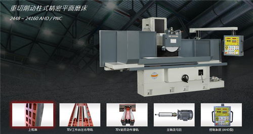 龍門(mén)磨床 龍門(mén)磨床多少錢(qián) 向輝精密機(jī)械 推薦商家
