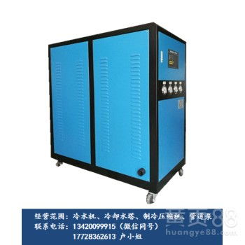 【中山冷水機(jī)電子電器廠設(shè)備降溫專(zhuān)用制冷設(shè)備冷凍機(jī)價(jià)格】-