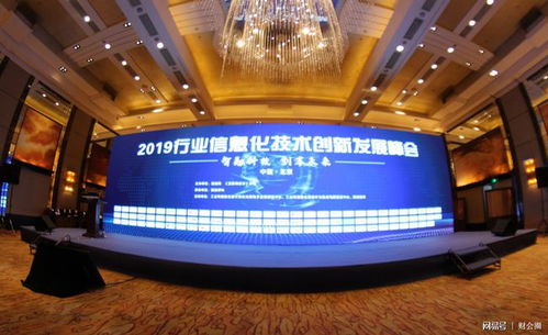 費耘榮獲工信部物流業發票信息化最佳產品獎，助推智慧物流革新升級